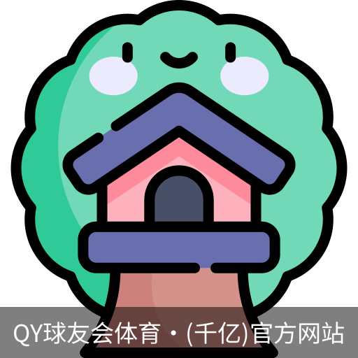 千亿球友会